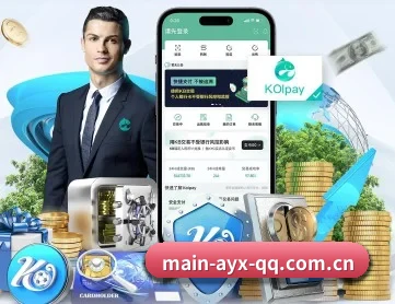 爱游戏体育 APP | AYX SPORTS